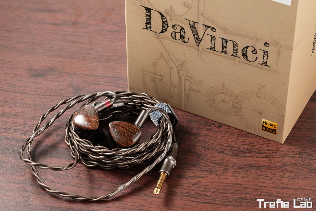 DUNU DaVinci レビュー：人気な理由も頷ける、迫力満点のサウンドを