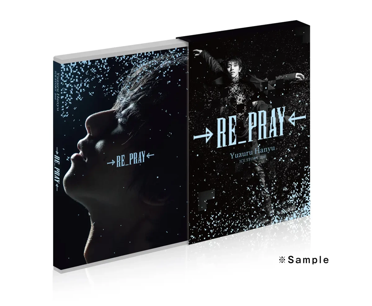 羽生結弦選手 『ICE STORY 2nd “RE_PRAY”』待望の映像化！ 2026年1月23