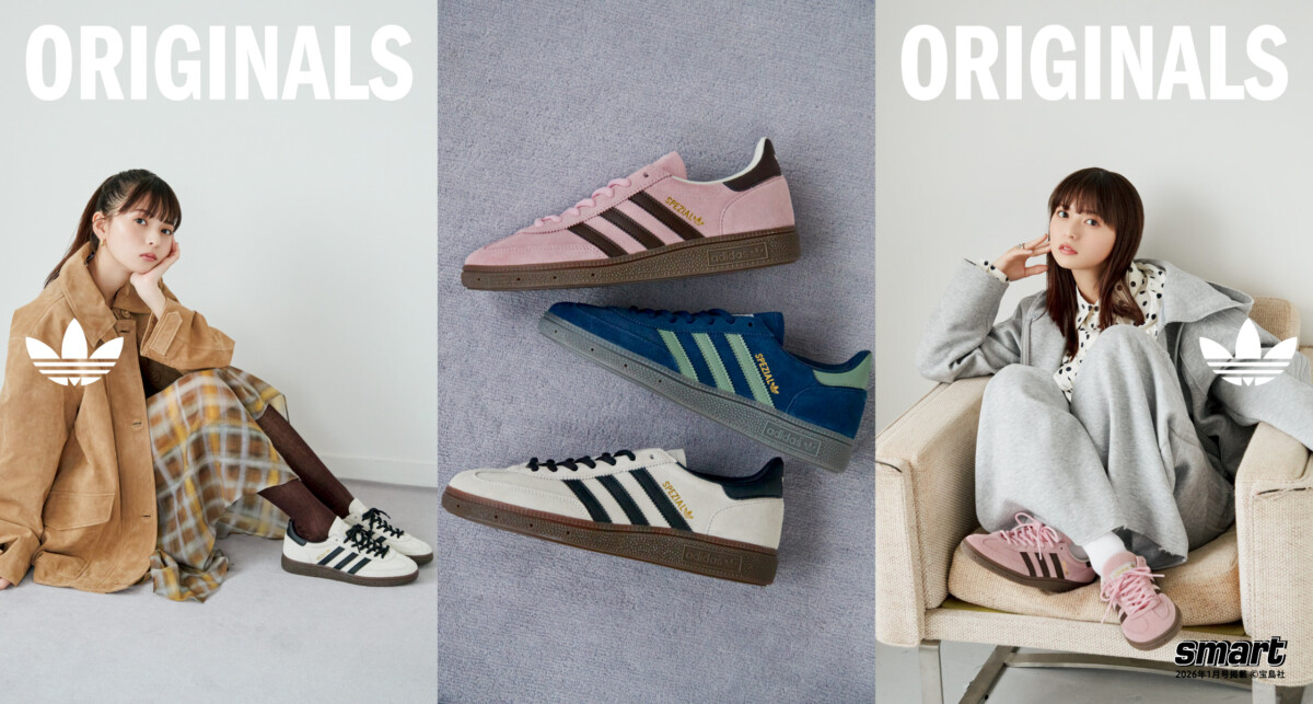 齋藤飛鳥×『HANDBALL SPEZIAL』 【ABCマート】限定・新色発売開始！ 新