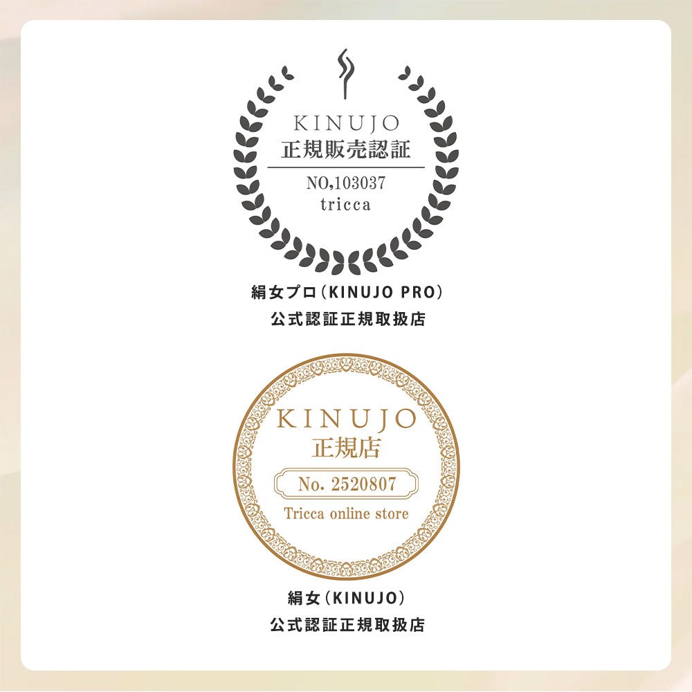 KINUJO キヌージョ プロ カールアイロン 32mm