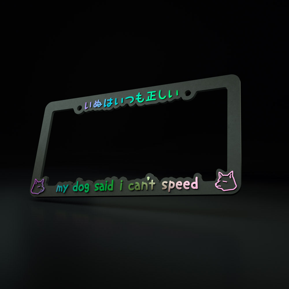my dog said i can't speed v2.0- license plate frame (black/oil