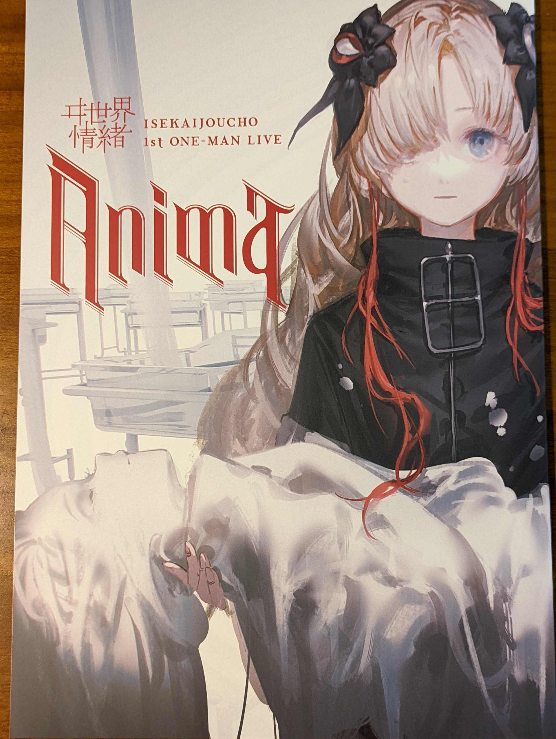 開箱】ヰ世界情緒{創生α、β} DUSTCELL{SUMMIT、自白} 神椿市建設中