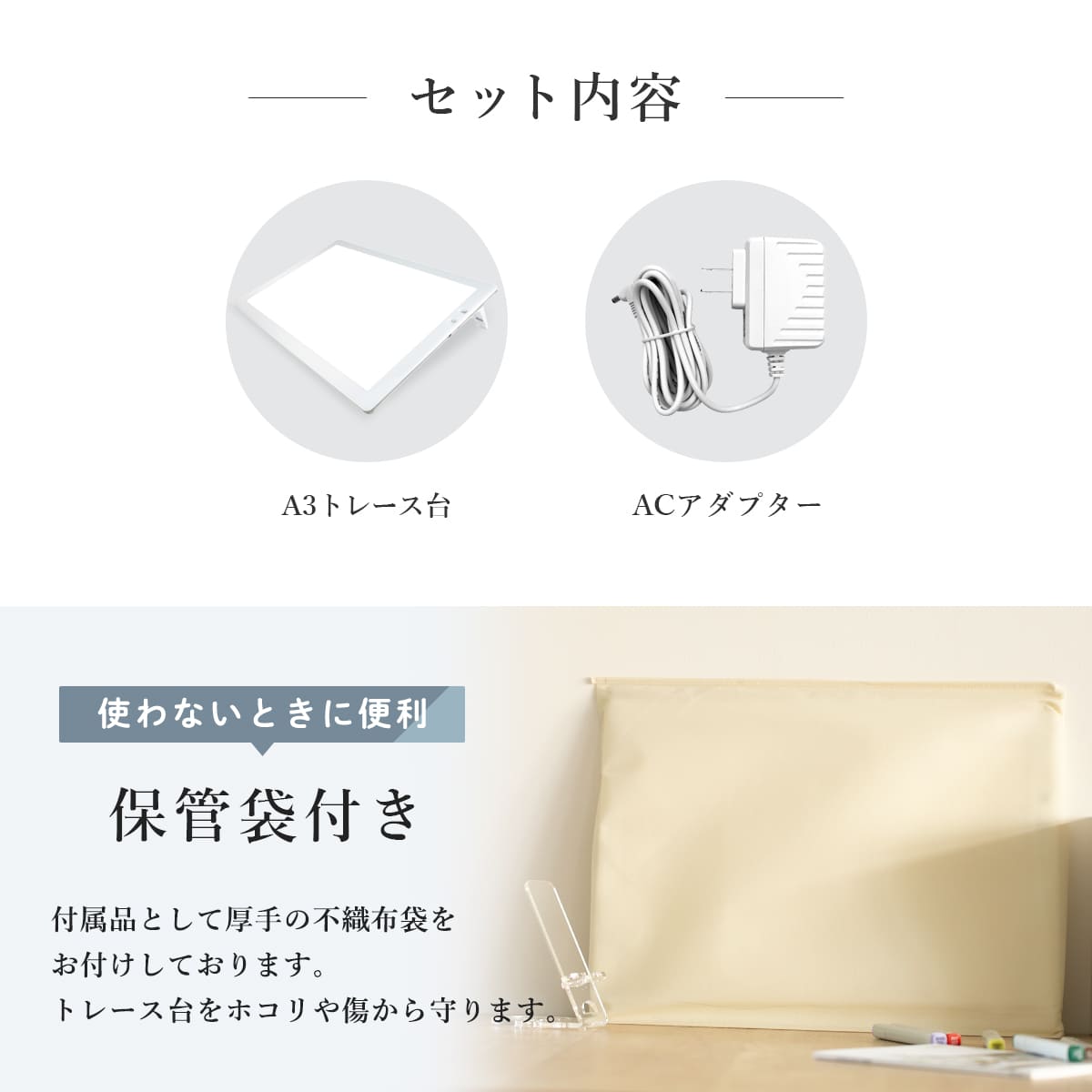 ピュアホワイト【薄型8mm】【7段階調光機能付き】A3サイズ LED 薄型ト