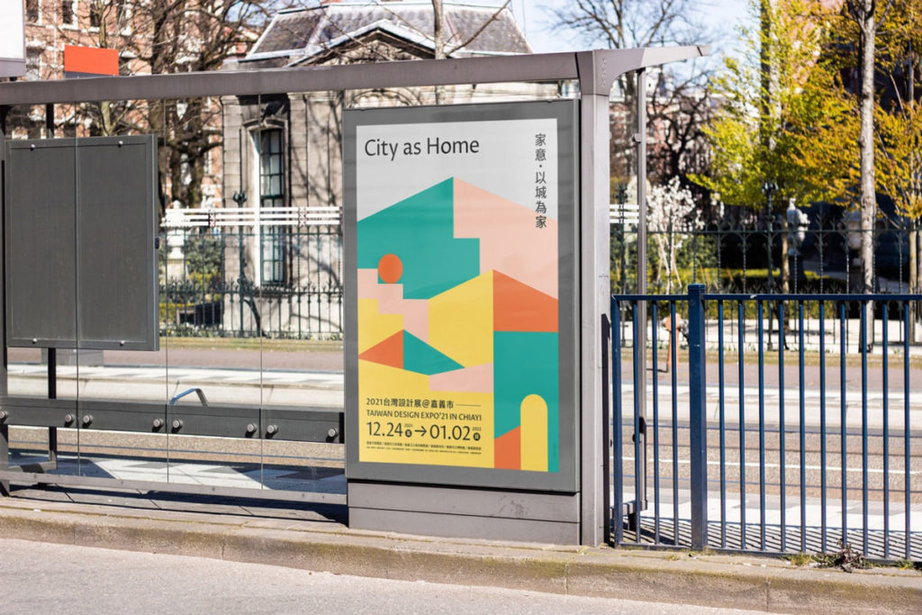 台湾最大級の都市型イベント「2021台湾設計展（台湾デザインエキスポ