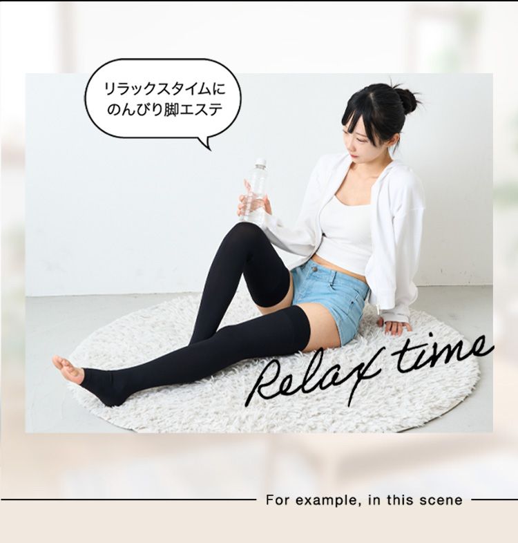 公式】BELMISE｜ベルミス スリムフルレッグ Quick+