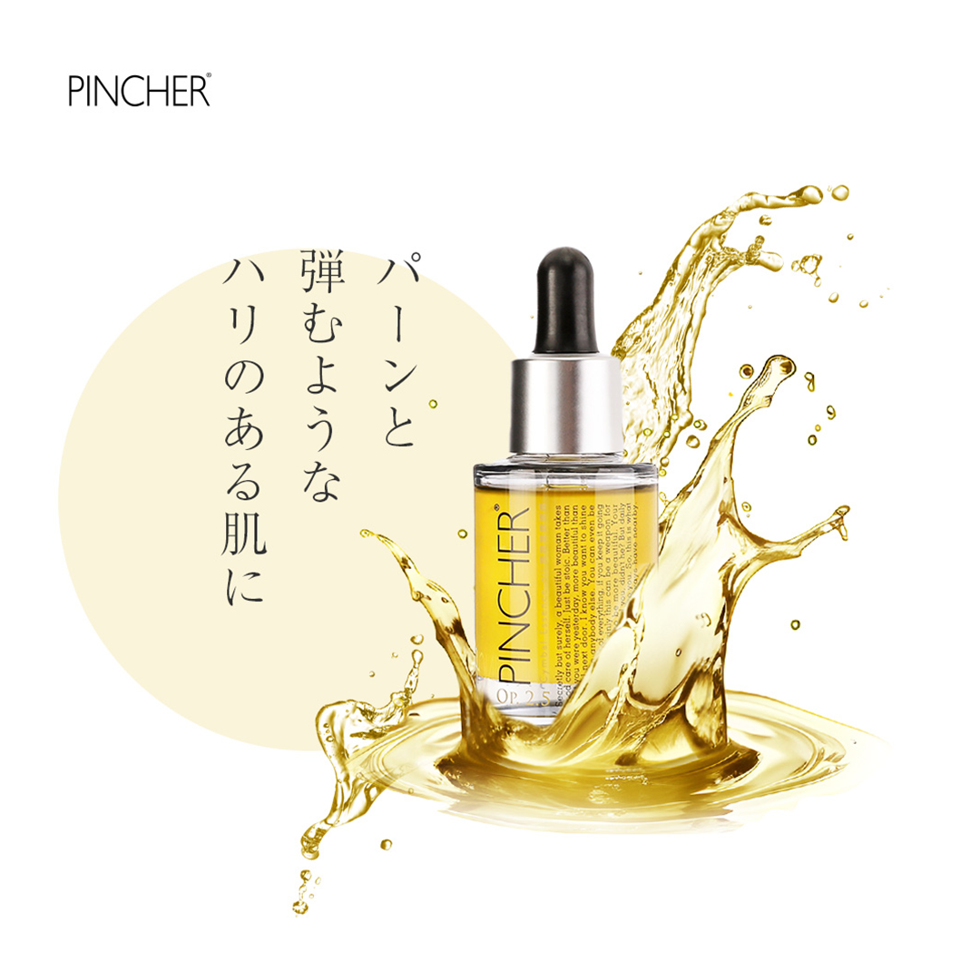 シンバル】Cymbal Essence oil Op.2.5 – PINCHER®JAPAN【公式】