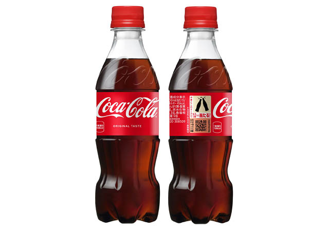 毎日先着5000名に当たる！「コカ・コーラ」 当たり付ボトルが登場