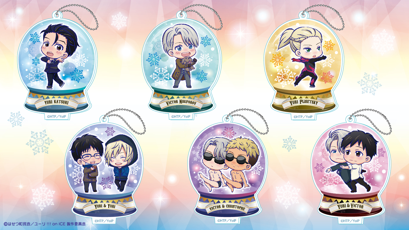 ユーリ!!! on ICE グッズまとめて 付録・特典等④ ユーリ!!! on ICE 雑誌