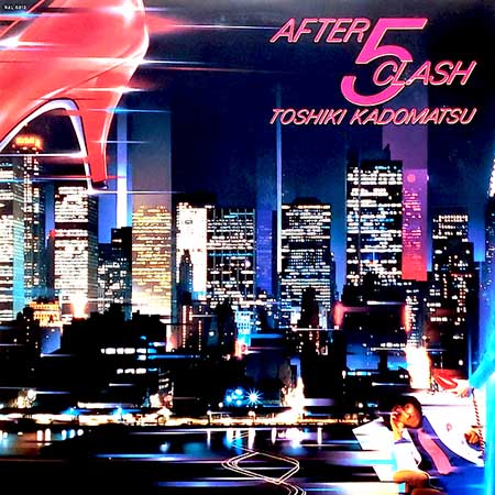 レコード買取価格】 角松敏生 / After 5 Clash | レコードの買取専門店