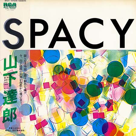 買取価格】山下達郎 / SPACY（半透明帯） | レコードの買取専門店「TU
