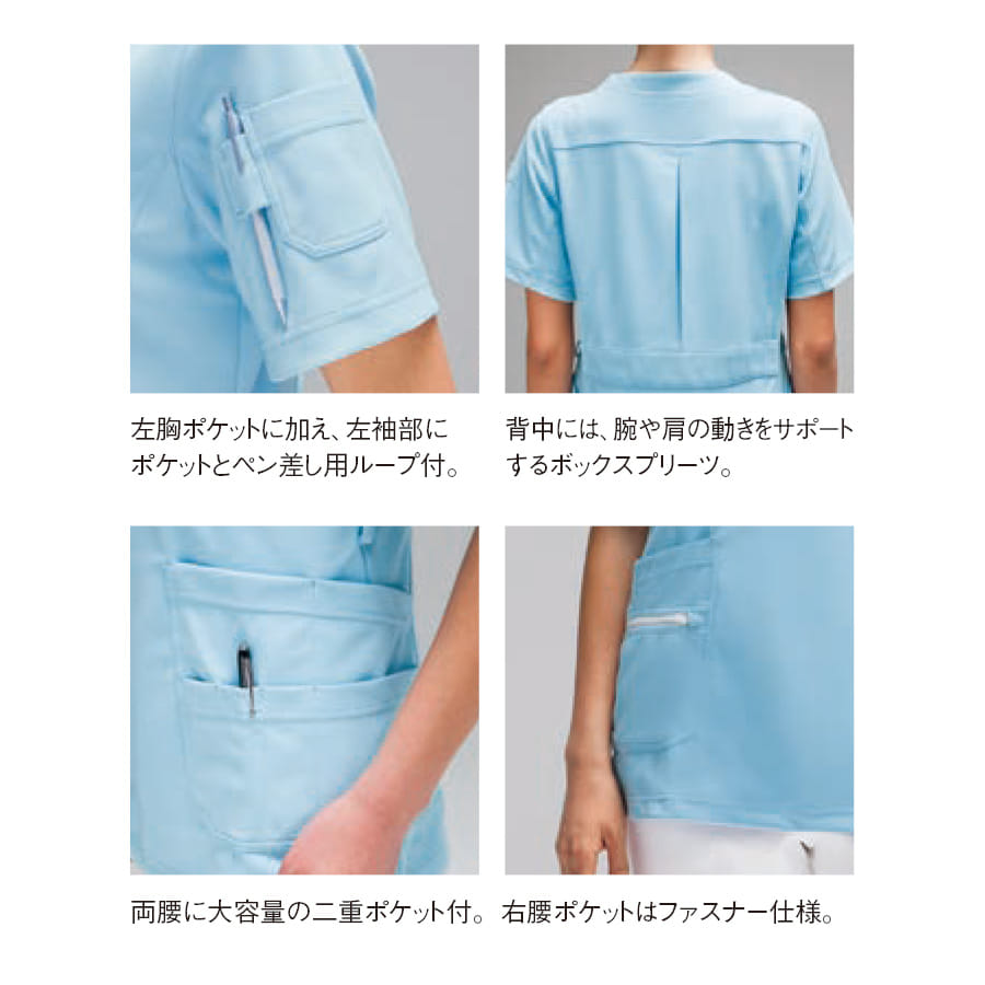 adidas】アディダス レディススクラブ 白衣※キャンセル・返品不可