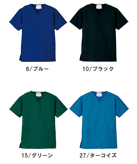 全7色】スクラブ 白衣（制菌加工・ストレッチ・エコ/男女兼用） AZ