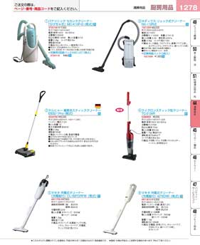 パナソニック セカンドクリーナー「かけちゃお」MC-K10P-G 乾式