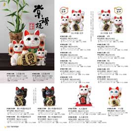 黒小判猫8号右手(単価改定)（商品番号4166-18-86）