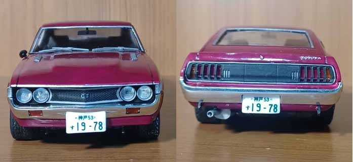アオシマ1/24トヨタセリカLB⑯完成、飾って楽しむ - ちゃーべんの趣味日記