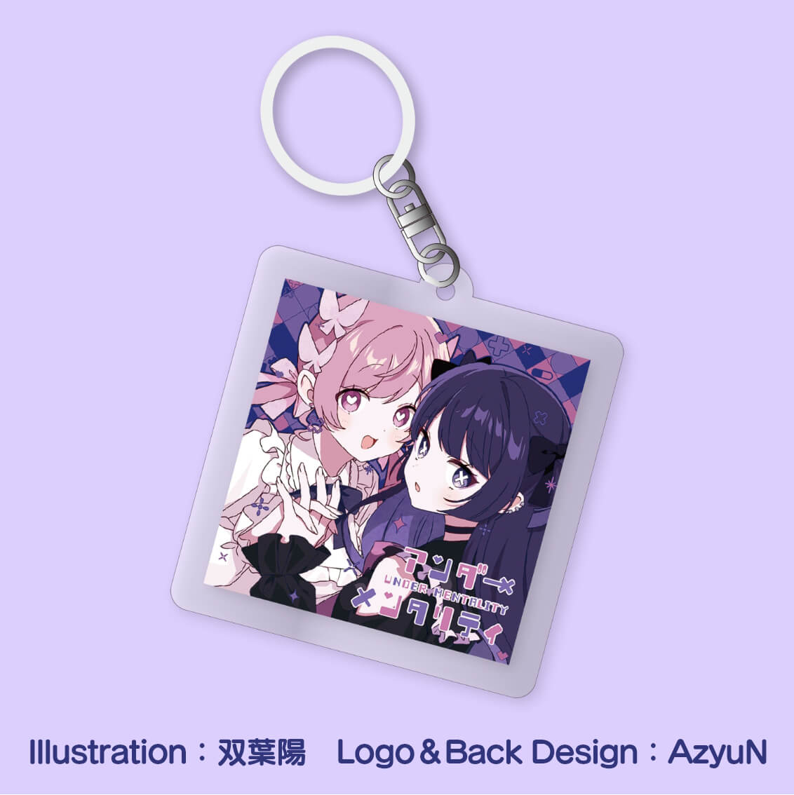 ツユ「アンダーメンタリティ」特設サイト