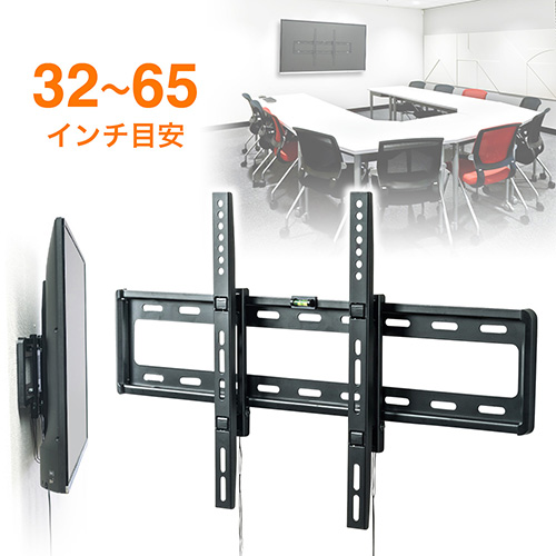 パナソニック 55インチ TH-55LFE8J対応壁掛け金具 テレビアクセサリー市場