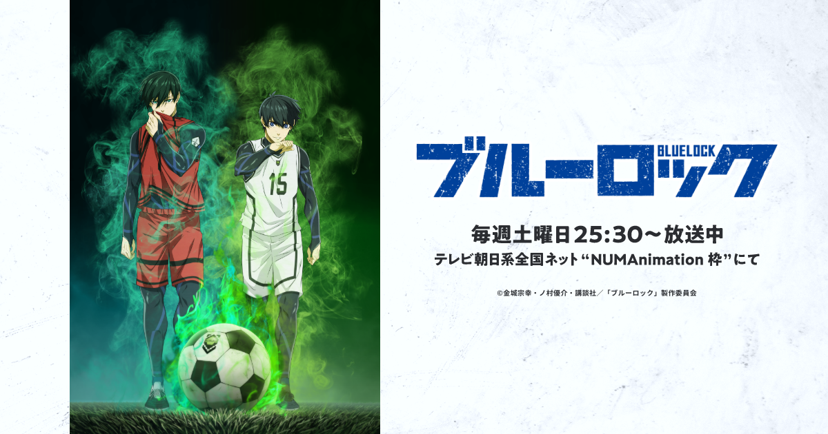 ブルーロック トレーディング缶バッジ～Vampire～ | GOODS｜TVアニメ