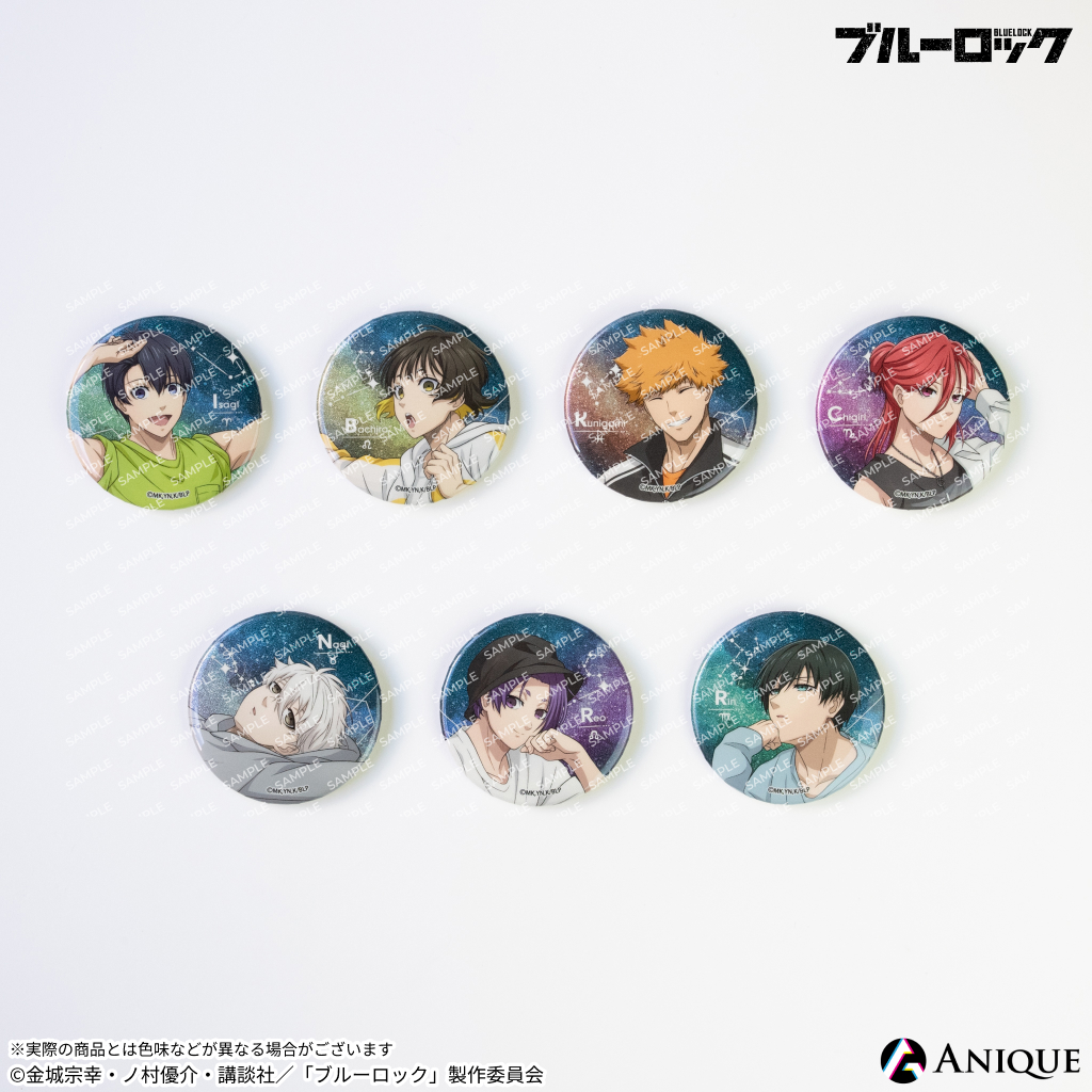 HOSHIZORA】トレーディンググリッター缶バッジ（全7種） | GOODS｜TV