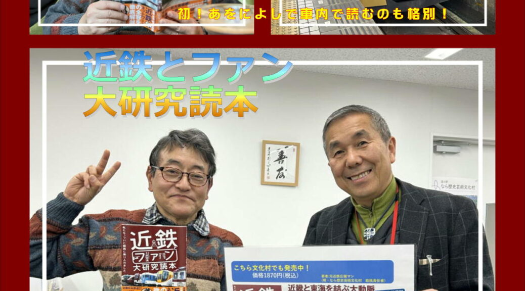 1月 | 2024 | テレビ猪名川コミュニケーションチャンネル