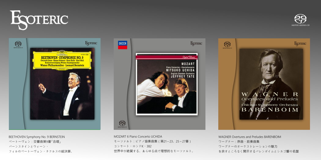 ESOTERIC SACD ESSW-90287 ワーグナー 前奏曲集 ESOTERIC SACD ESSW