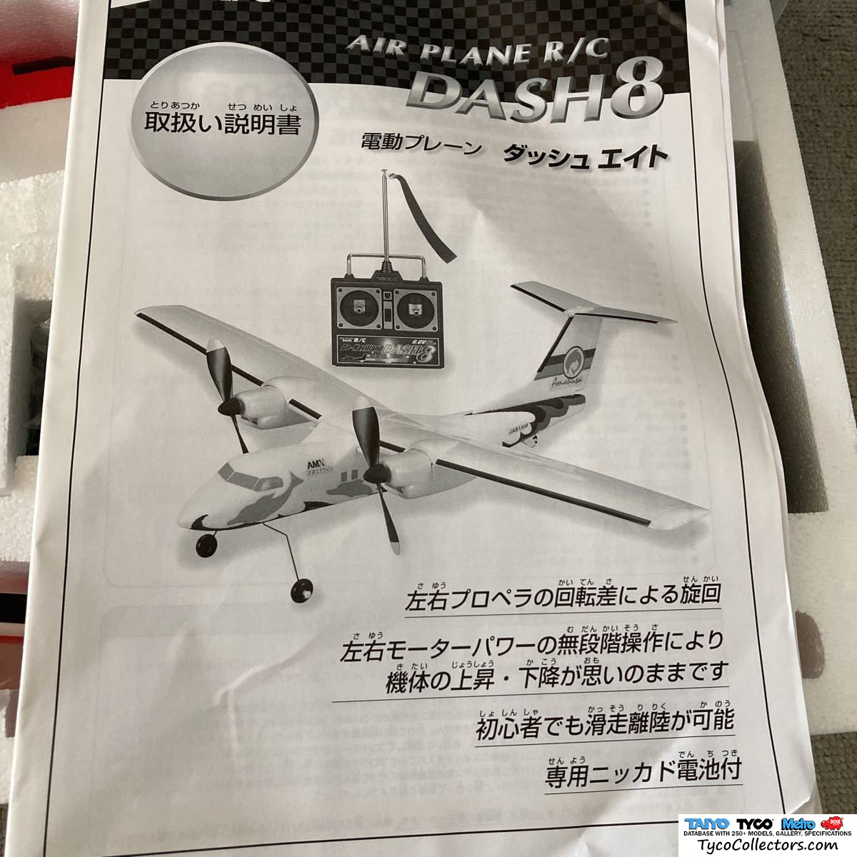 2001 Taiyo Bombardier Dash 8 300 Model - Tyco Collectors - Review