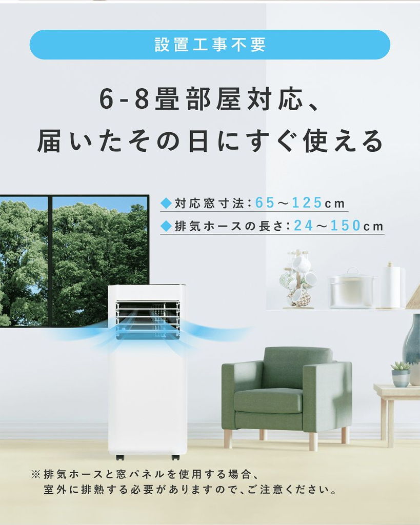 レンタル] クラカ(kuraca) スポットクーラー 2.2kw KZOSA-22-WH