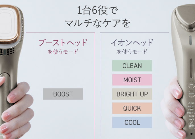 レンタル] パナソニック イオン美顔器 イオンブースト マルチ EH-ST0A