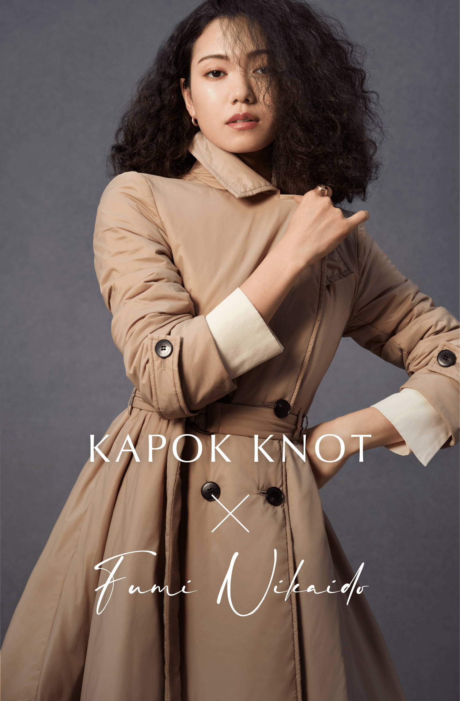 KAPOK KNOT×二階堂ふみ | 新しい時代の豊かさはアニマルライツ×モード