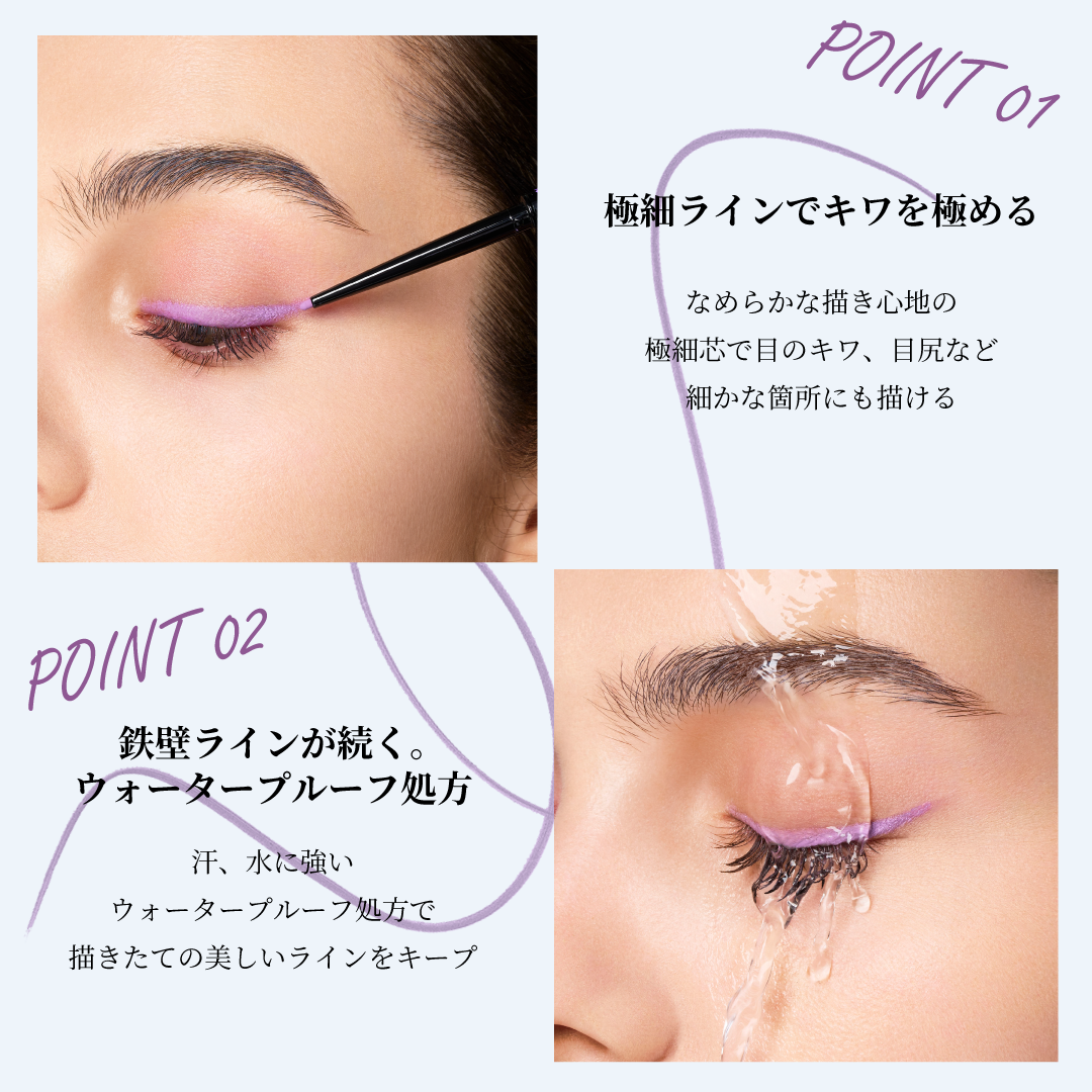 25SP EYELINER