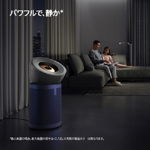 ダイソン】空気清浄機 Dyson Purifier Big+Quiet