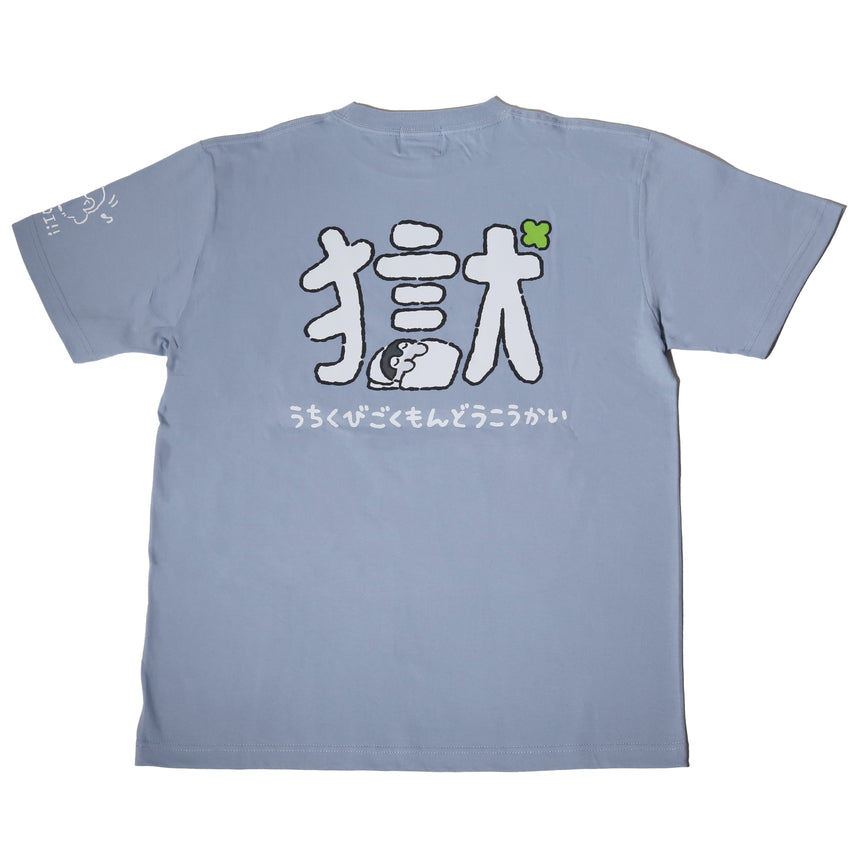 20周年記念コラボ・コウペンちゃんTシャツ – 打首獄門同好会 ONLINE SHOP