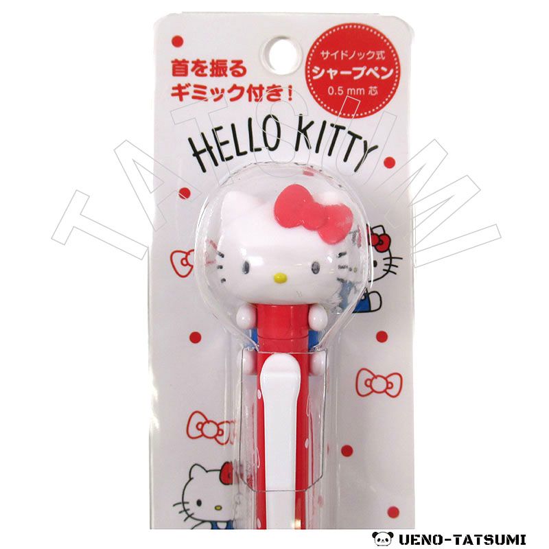 ハローキティ アクションシャープペン - キャラクターショップ タツミ