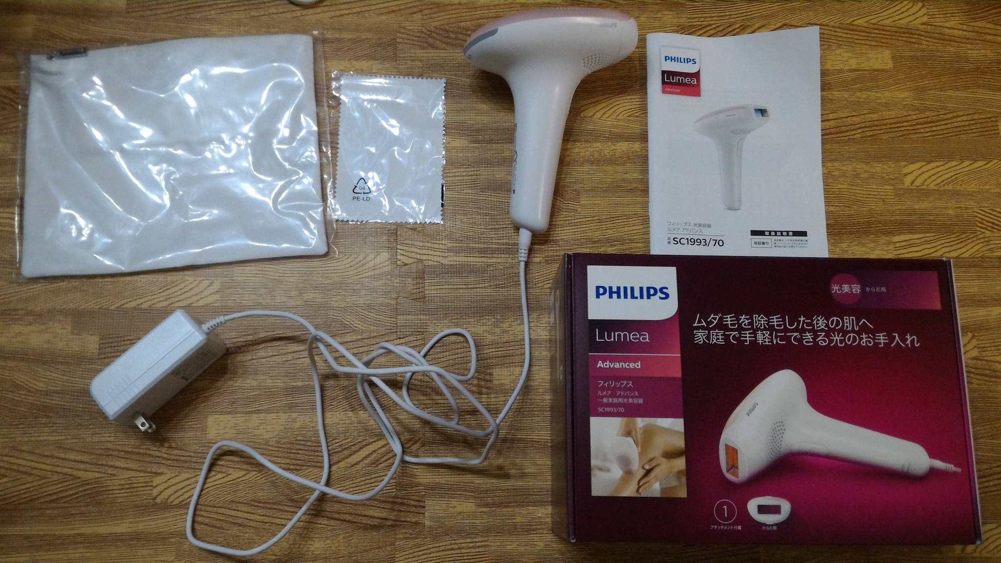 フィリップスの光脱毛器ルメアは男のヒゲ脱毛に効果あり！4年以上で100