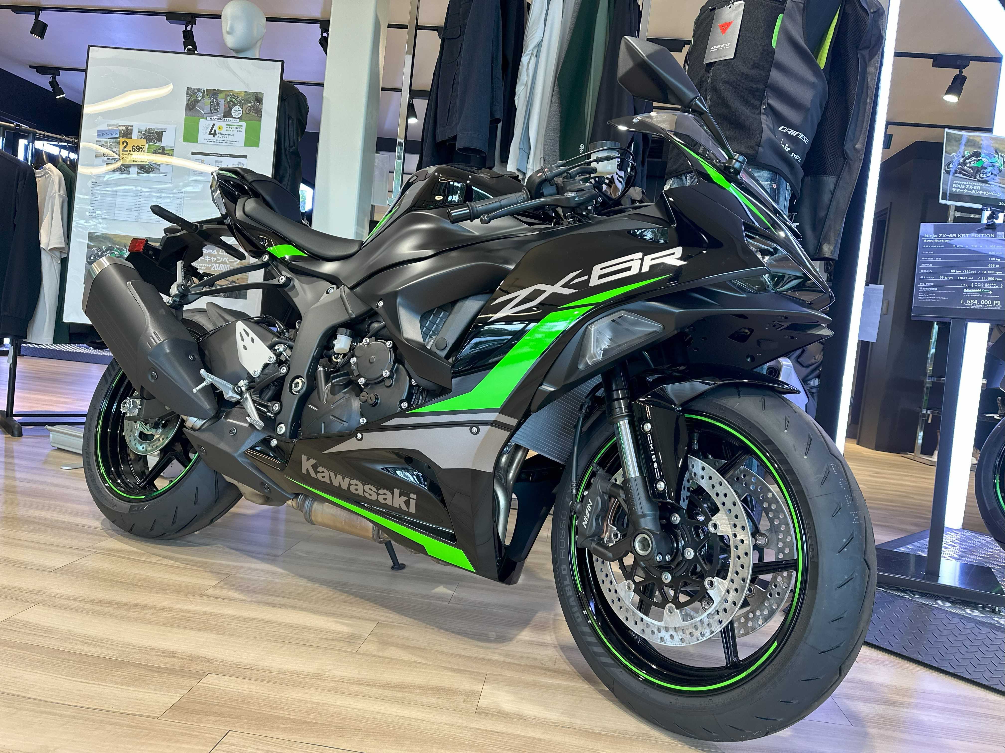 Ninja ZX-6R」シリーズをご紹介いたします！ [最新情報] | U-MEDIA