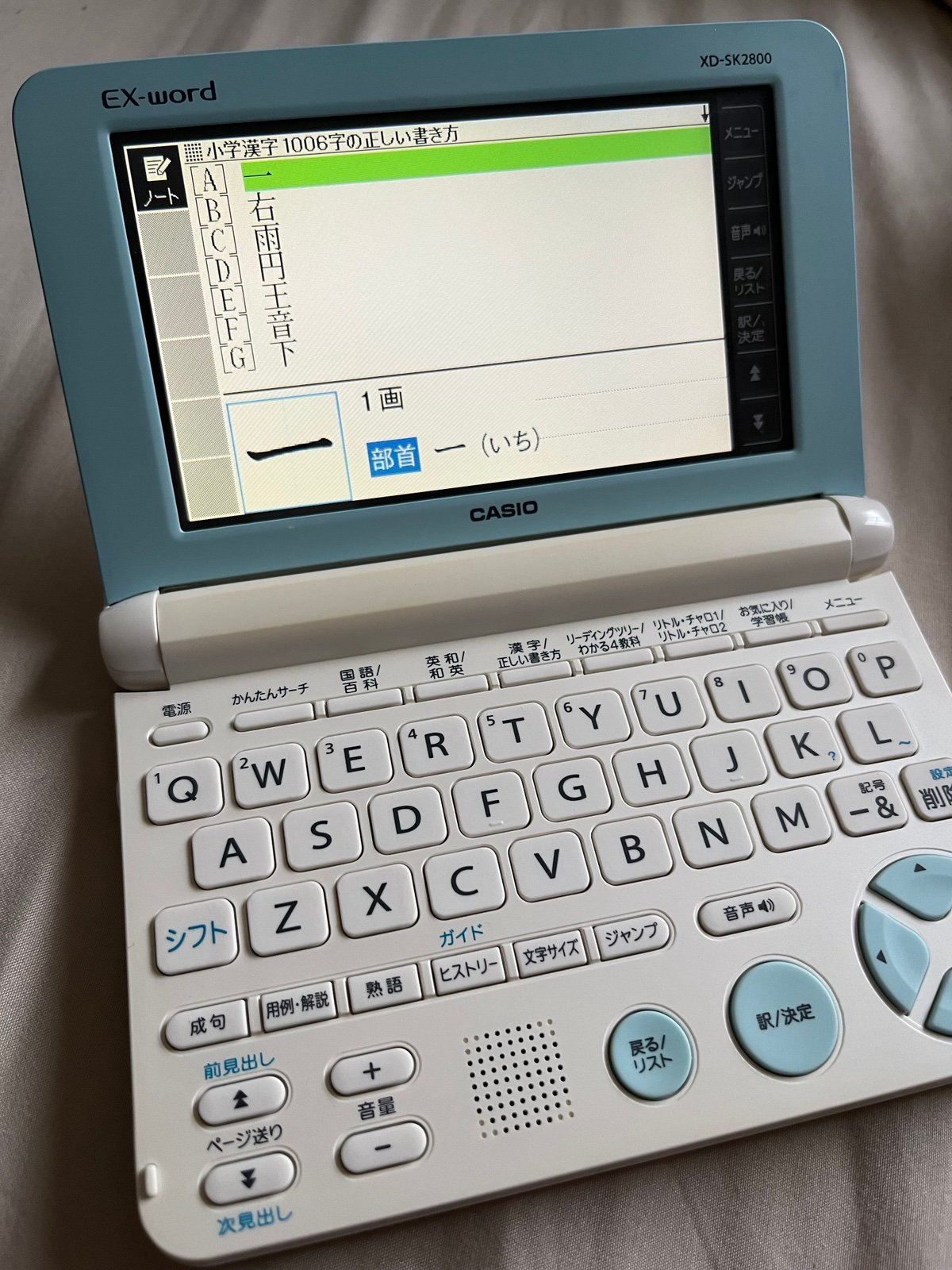 Casio EX-word XD-SK2800WE Japanese-English | Mercari