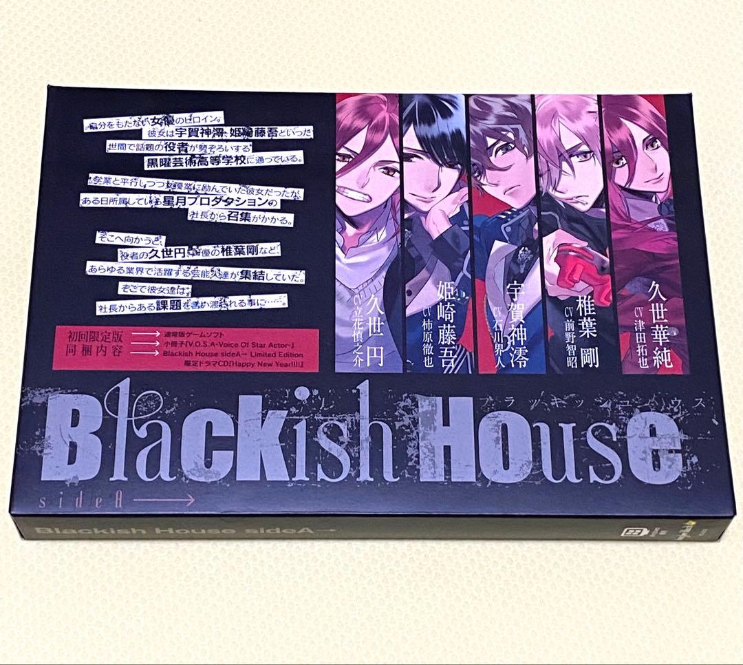 Blackish House side A