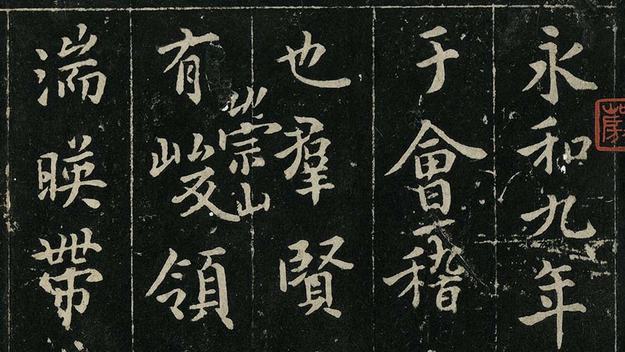 今月の名品 vol.5 呉昌碩「臨石鼓文 行書五律 双幅」 | 書道総合サイト