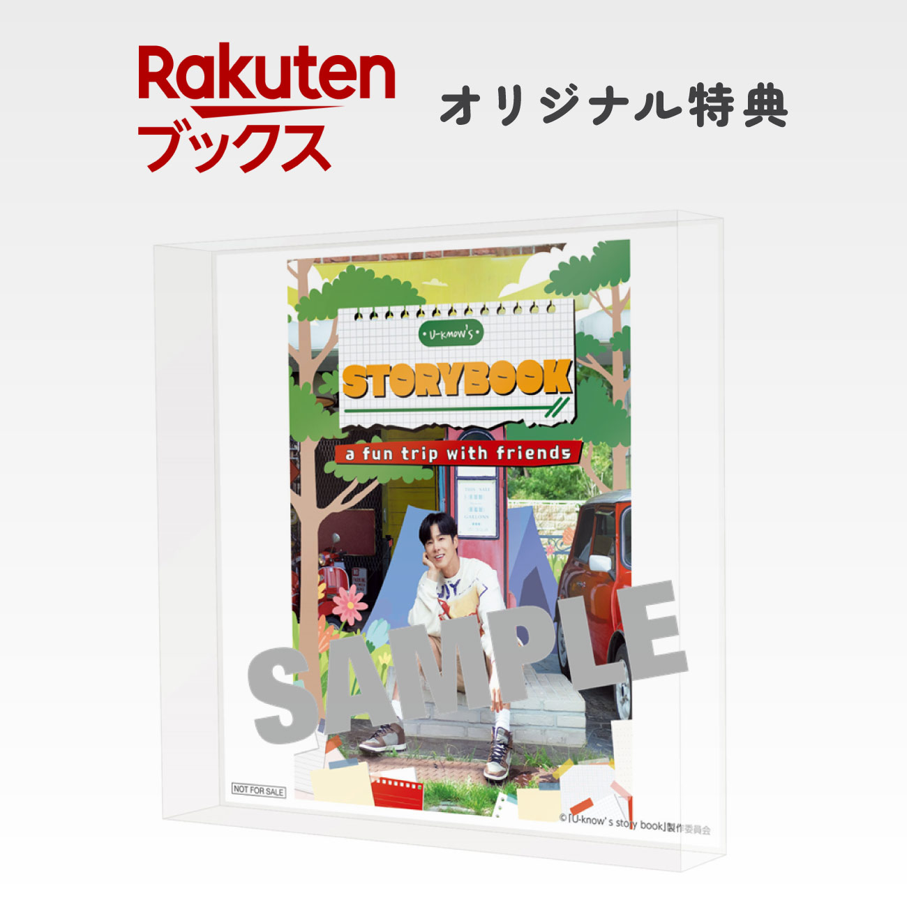 東方神起 ユノ U-know's STORYBOOK DVD-BOX〈4枚組〉 Amazon.co.jp