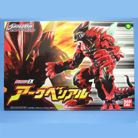 ウルトラ怪獣シリーズ番外編