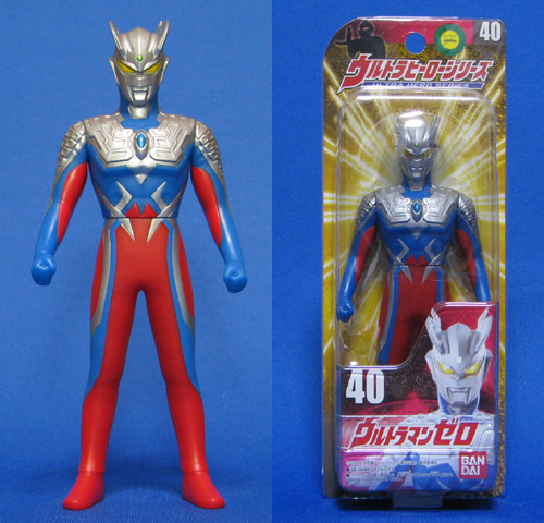 ウルトラヒーローシリーズ6