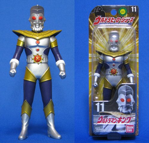 ウルトラヒーローシリーズ2