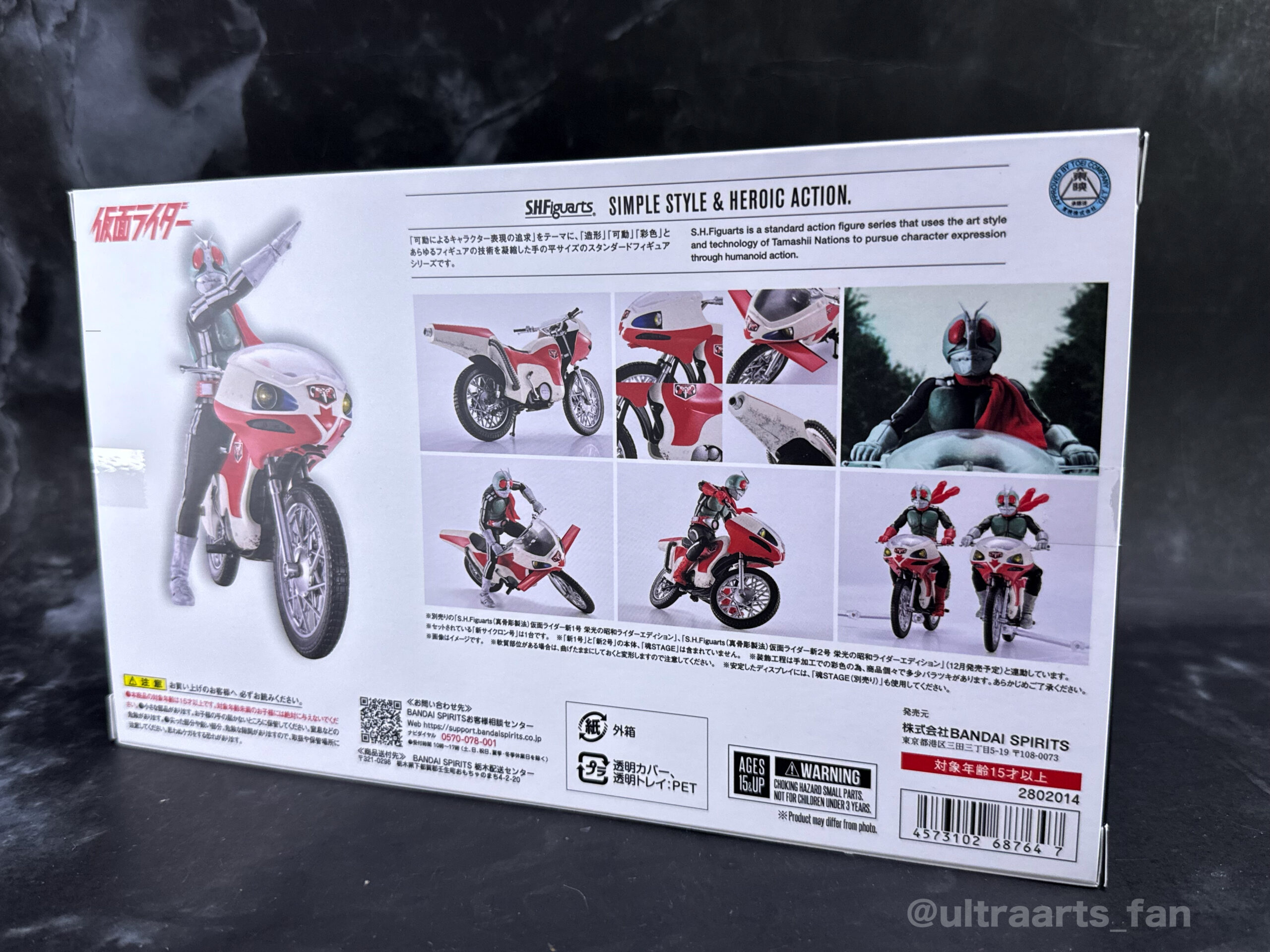 簡易レビュー】S.H.Figuarts 新サイクロン号 栄光の昭和ライダー