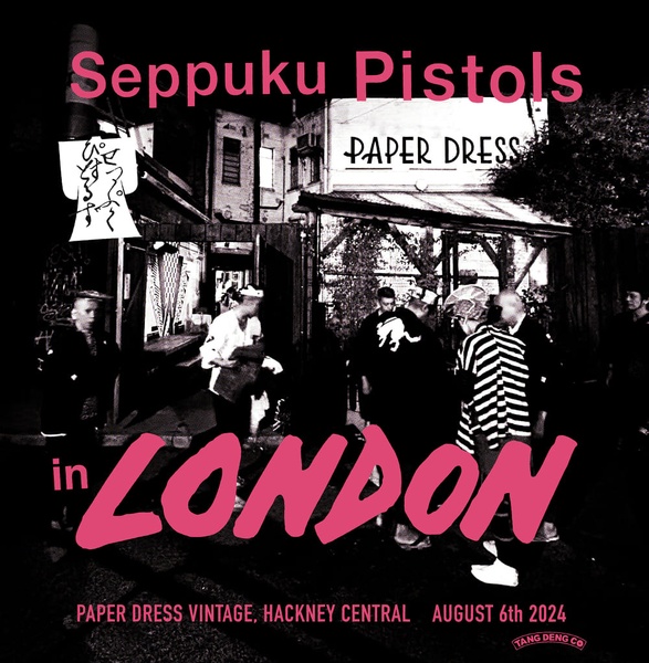 ULTRA SHIBUYA】SEPPUKU PISTOLS in LONDON(RECORD (LP)): レコードCD