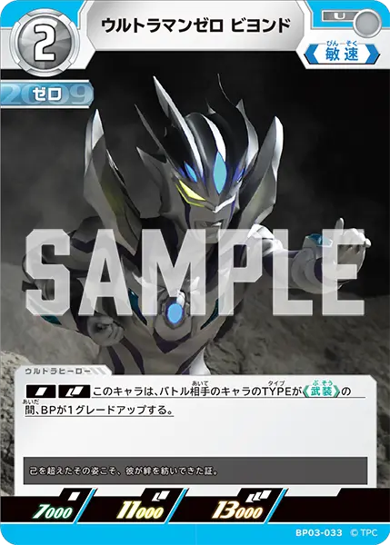 復讐と闇の輪廻