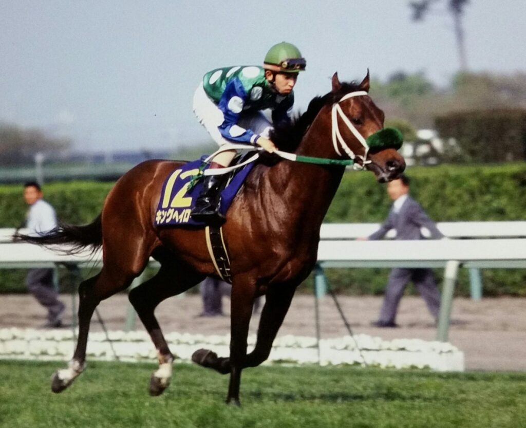 キングヘイロー 第30回 高松宮記念 サラブレッドコレクション 他2頭