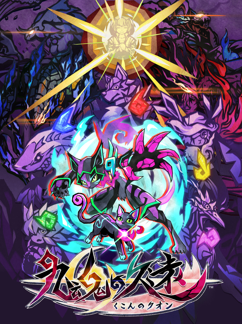 九魂の久遠（くこんのクオン）│ 公式サイト