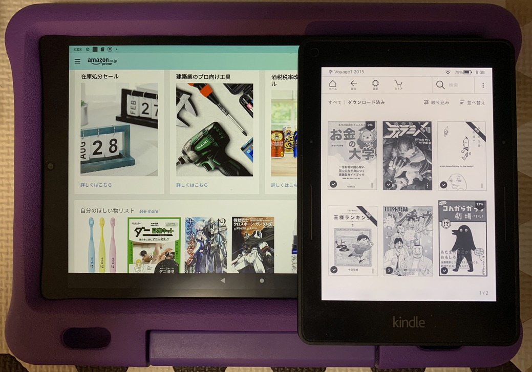 2台目のFire HD 10 キッズモデルを買ったら、Amazon Kids+（キッズ