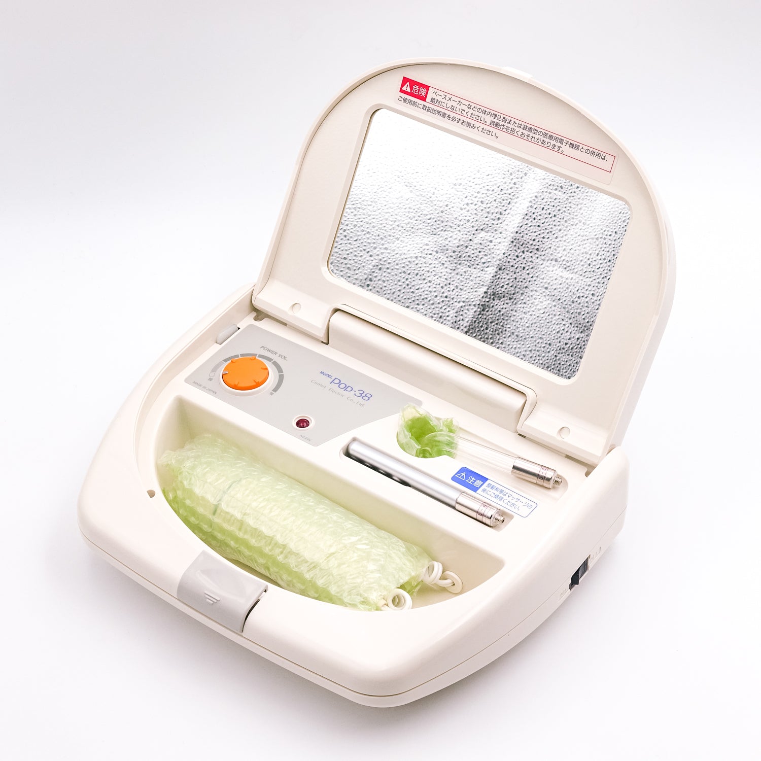 バイオレット・レイ – ゆにわマート