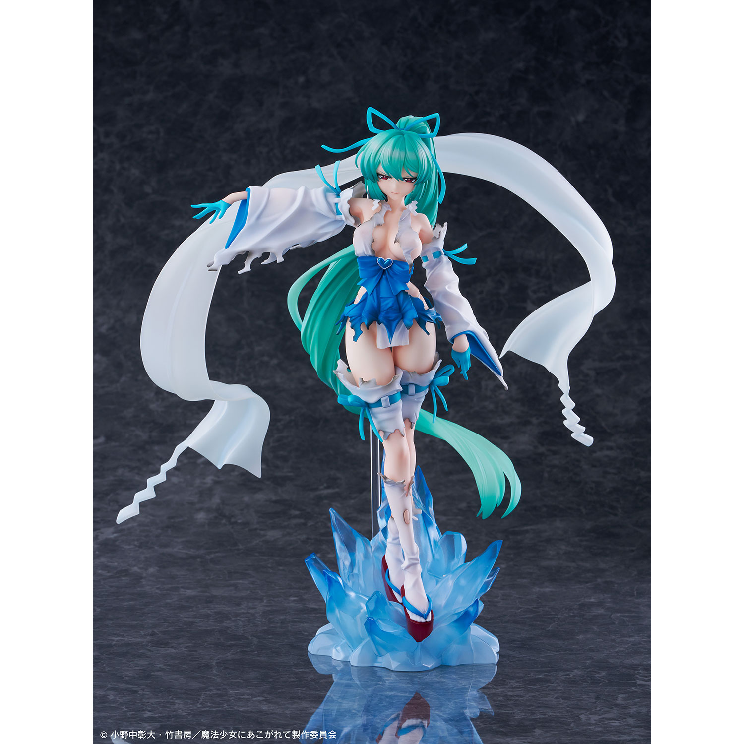 魔法少女にあこがれて』マジアアズール 薄氷巫女 DXver. 1/7スケール